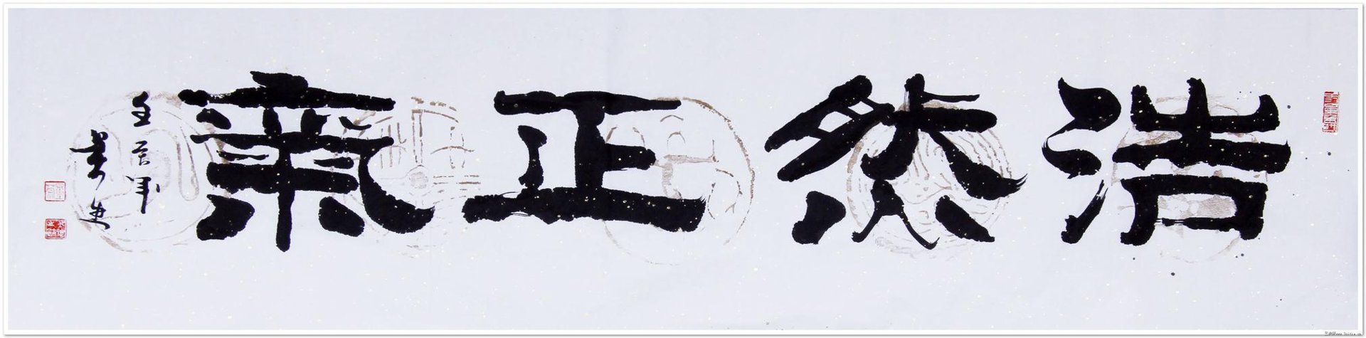 夫子宝贝书画
